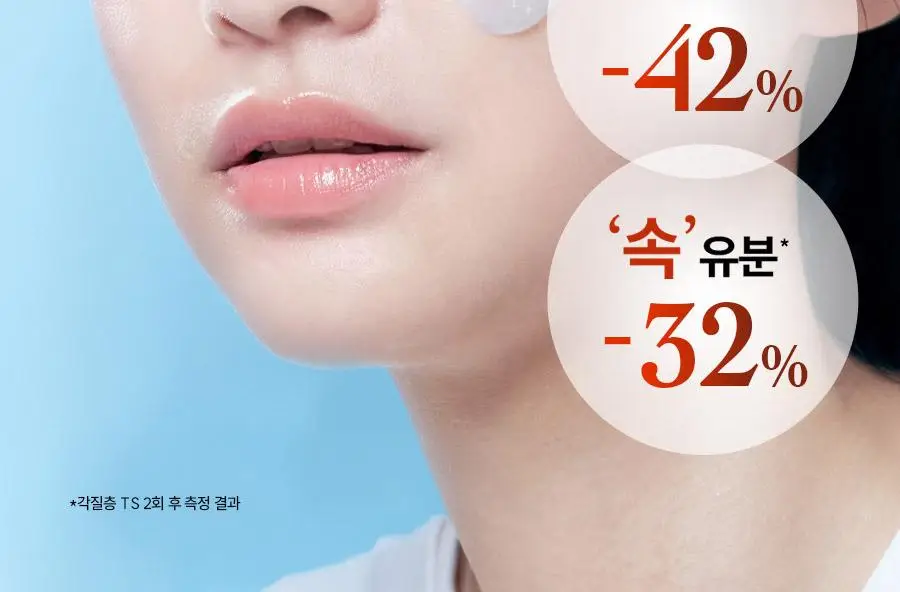 [우즈PICK][1+1] 한율 어린쑥 속수분 쑥히알 세럼 40ml 리필 기획 (+40ml 리필) 상세페이지 24
